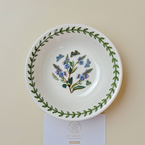 Салатник порционный Portmeirion, "Ботанический сад. Вероника", 13см