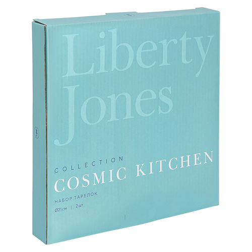 Набор тарелок Cosmic Kitchen, 21 см, 2 шт. (голубые)
