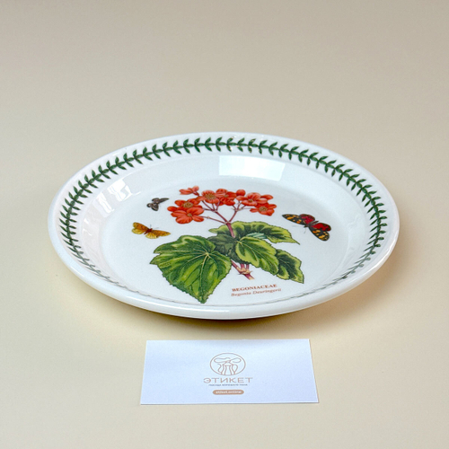 Тарелка закусочная 22см Portmeirion "Ботанический сад" Бегония