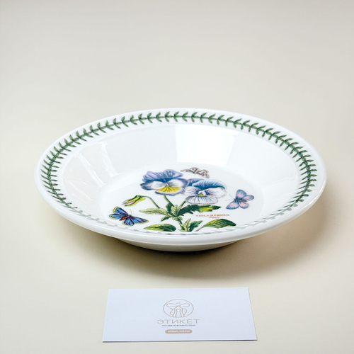 Тарелка суповая Portmeirion "Ботанический сад. Анютины глазки" 21,5см