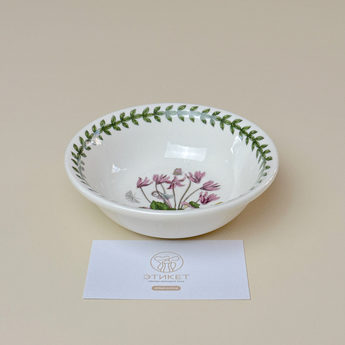 Салатник порционный Portmeirion, "Ботанический сад. Цикламен", 13см