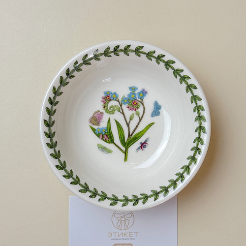 Салатник порционный Portmeirion, "Ботанический сад. Незабудка", 13см