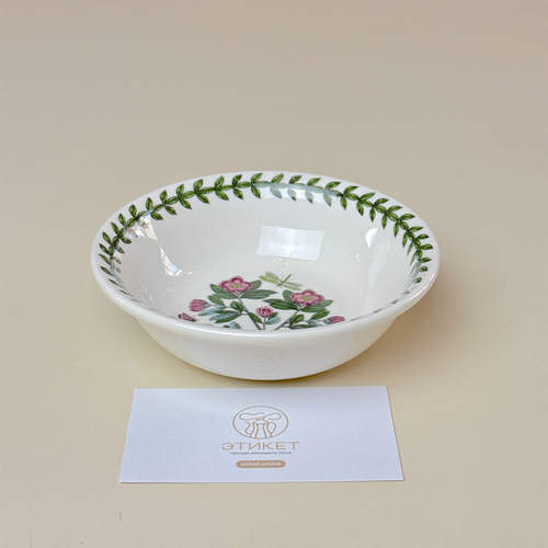 Салатник порционный Portmeirion, "Ботанический сад. Рододендрон", 13см