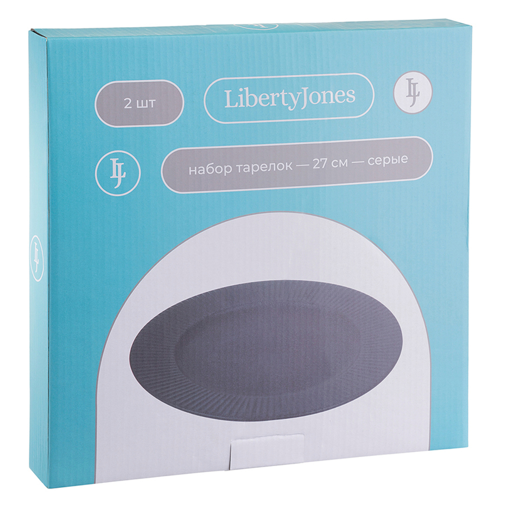 Набор обеденных тарелок Soft Ripples, 27 см, серые, 2 шт., Liberty Jones