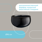 Салатник Cosmic Kitchen, 16 см, Liberty Jones