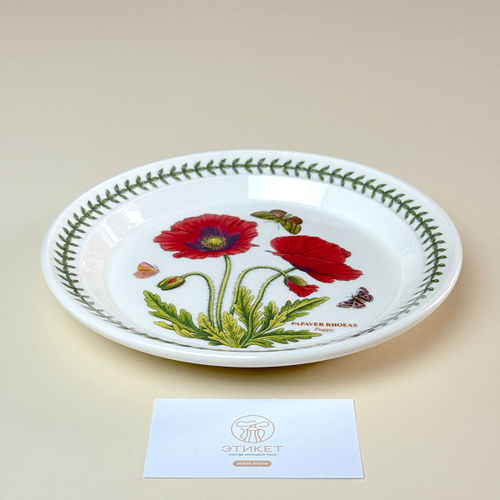 Тарелка закусочная 22см Portmeirion "Ботанический сад. Мак"