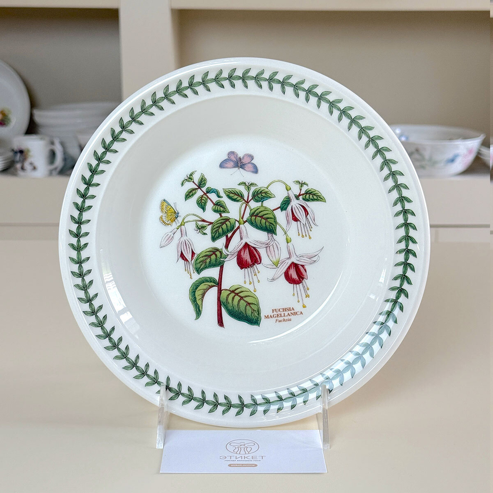Тарелка суповая Portmeirion "Ботанический сад. Фуксия" 21,5см PRT-BG05252-19 Этикет