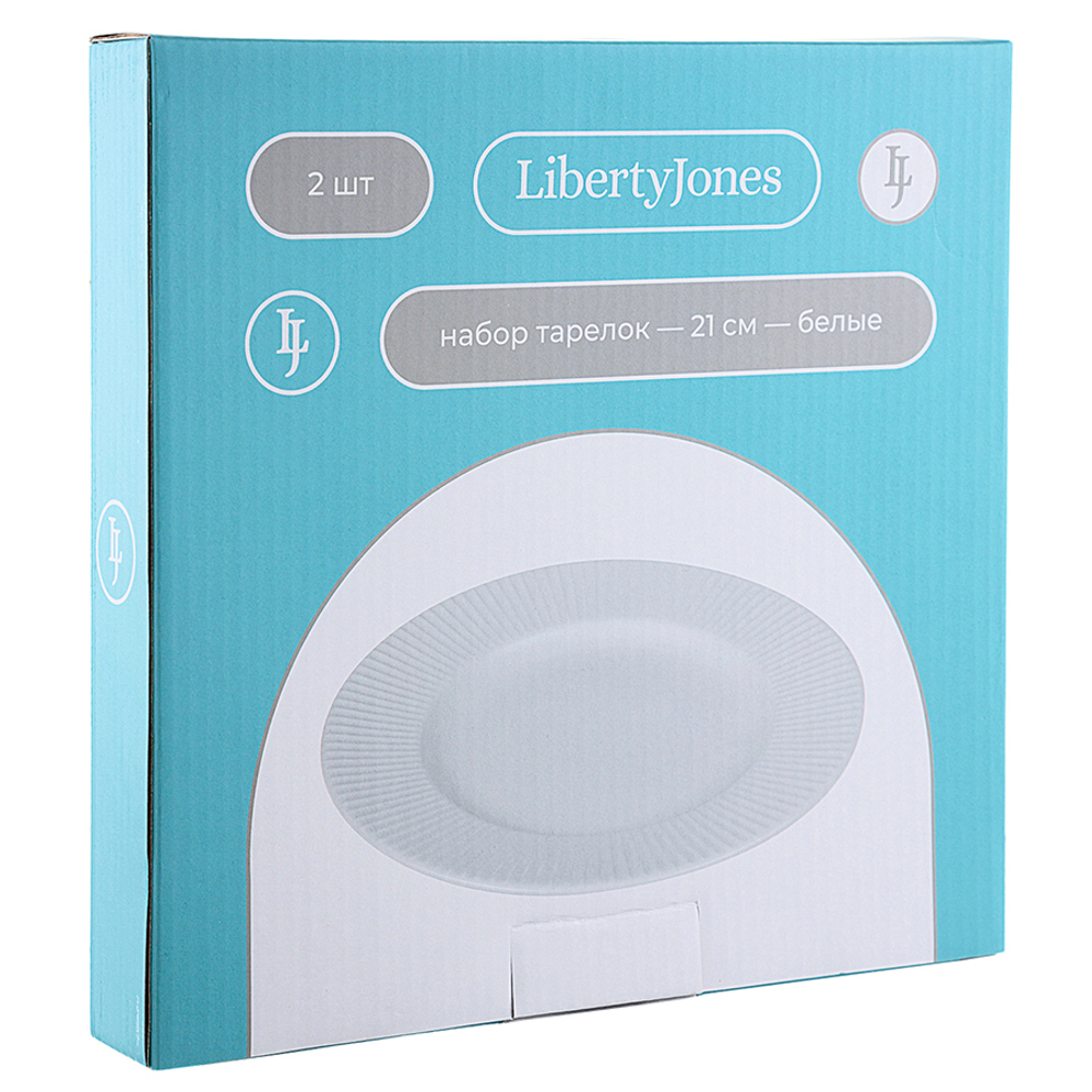 Набор тарелок Soft Ripples, 21 см, белые, 2 шт., Liberty Jones