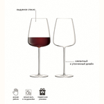 Набор из 2 бокалов для красного вина Wine Culture 800 мл, LSA International