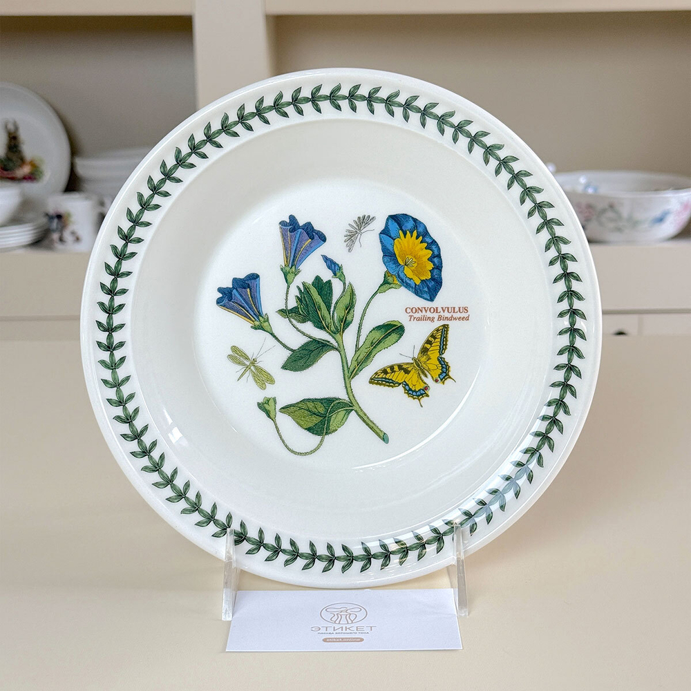Тарелка суповая Portmeirion "Ботанический сад. Вьюнок" 21,5см PRT-BG05252-7 Этикет
