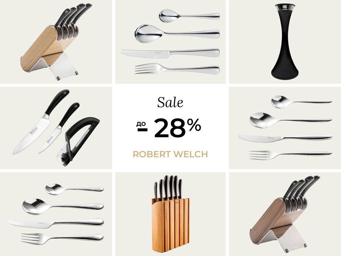 Скидки до -28% на столовые приборы, наборы ножей и аксессуары Robert Welch