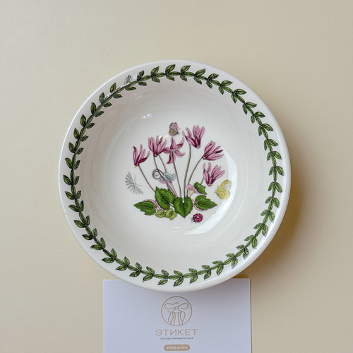Салатник порционный Portmeirion, "Ботанический сад. Цикламен", 13см