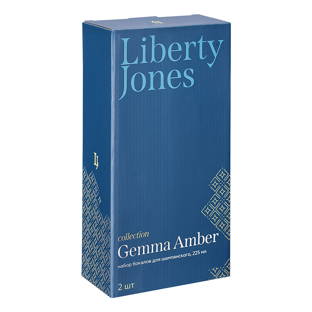 Набор бокалов для шампанского Gemma Amber, 225 мл, 2 шт.