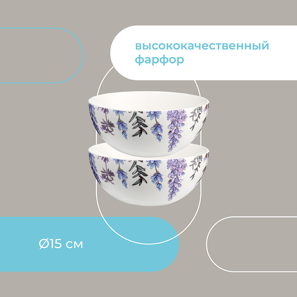 Набор салатников Floral, 15 см, 2 шт.
